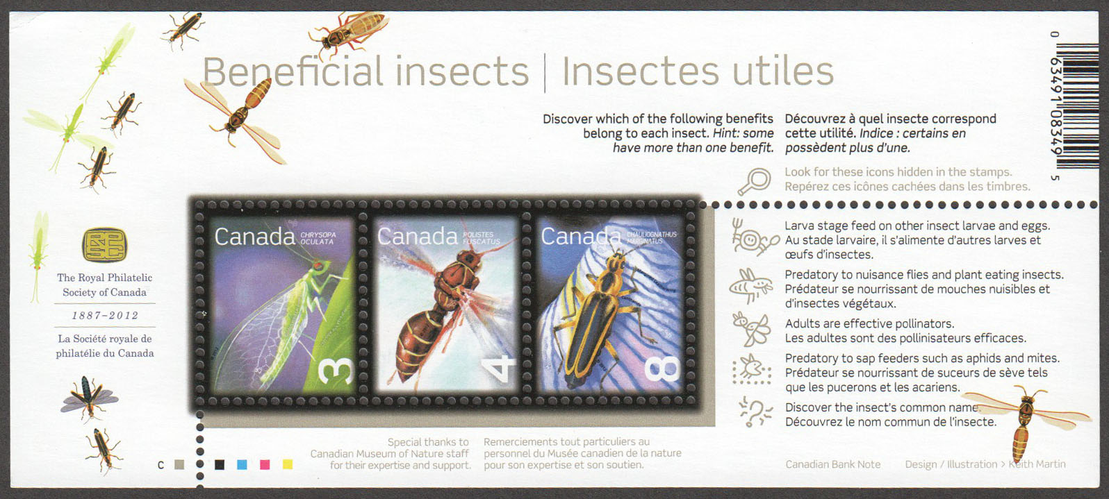 Canada Scott 2409b MNH S/S (A8-7) - Click Image to Close